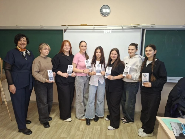 Профориентационная встреча со школьниками